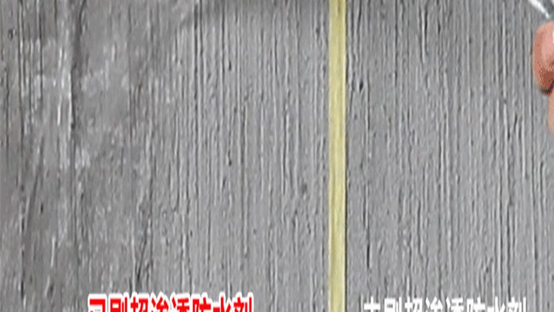 地下室防水材料：聚氨酯与水泥基的“较量”**
