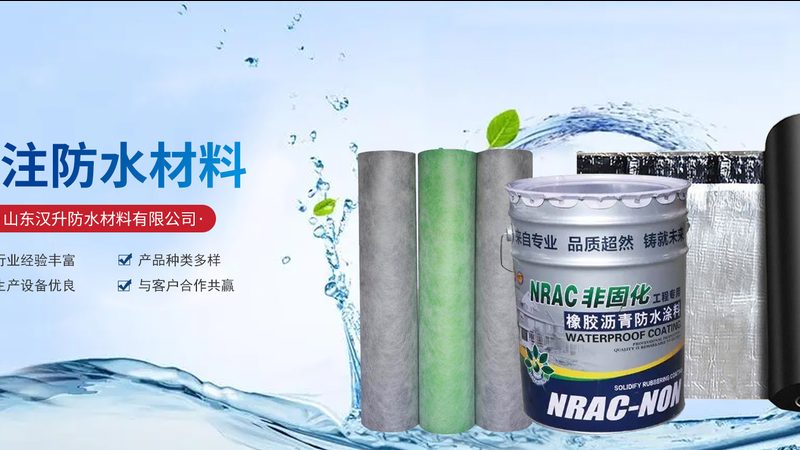 卫生间防水保质期，到底谁说了算