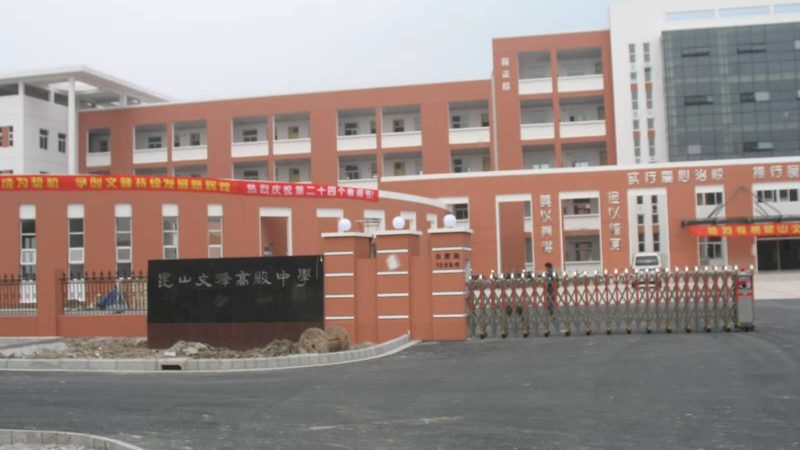 阳台JS防水涂料施工视频教程：施工步骤与注意事项